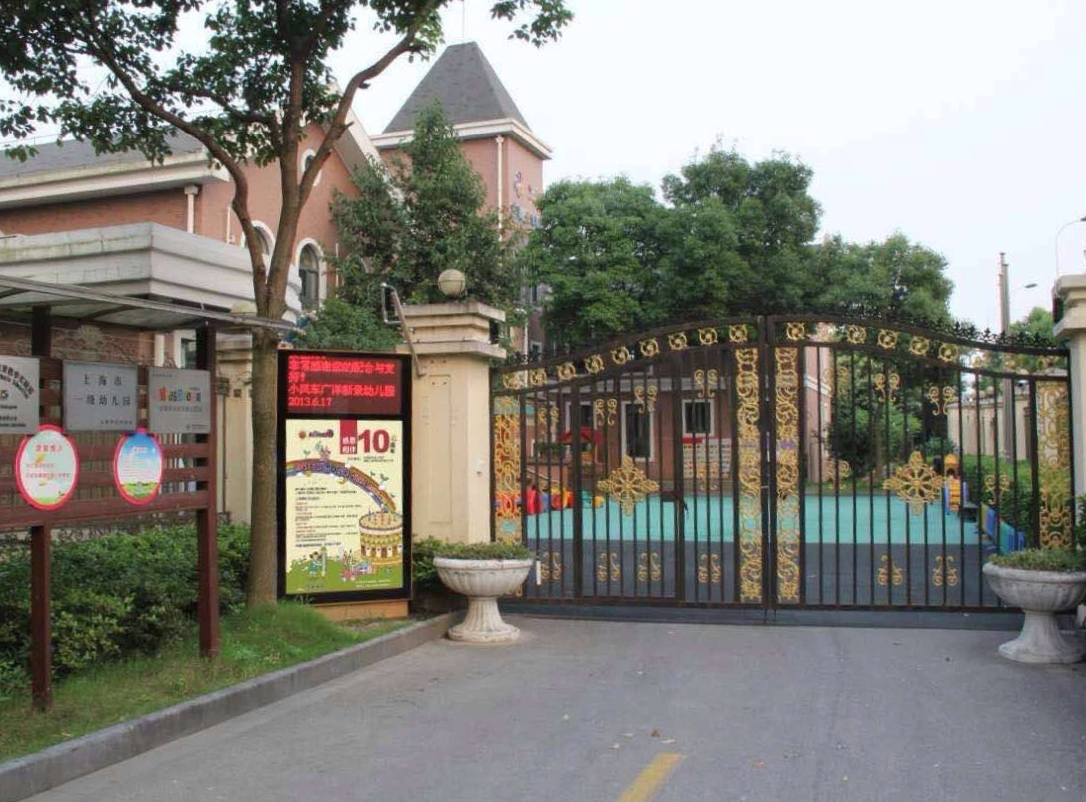 廈門(mén)幼兒園燈箱廣告