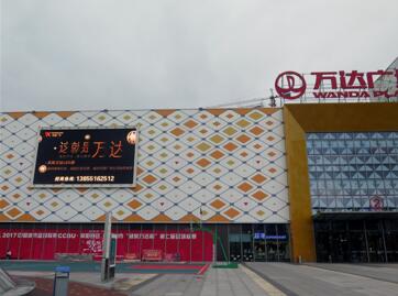阜陽(yáng)戶(hù)外商圈LED大屏廣告